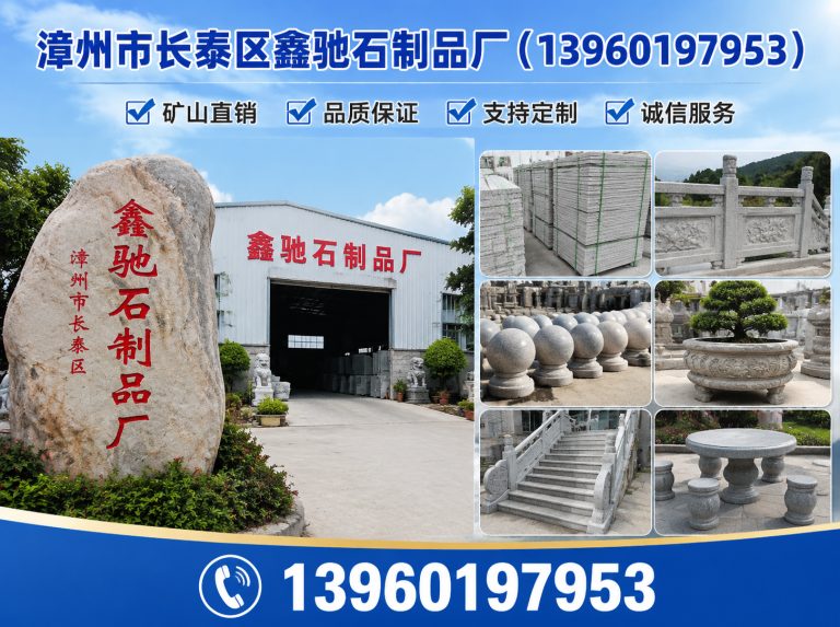 东山县芝麻黑展示图