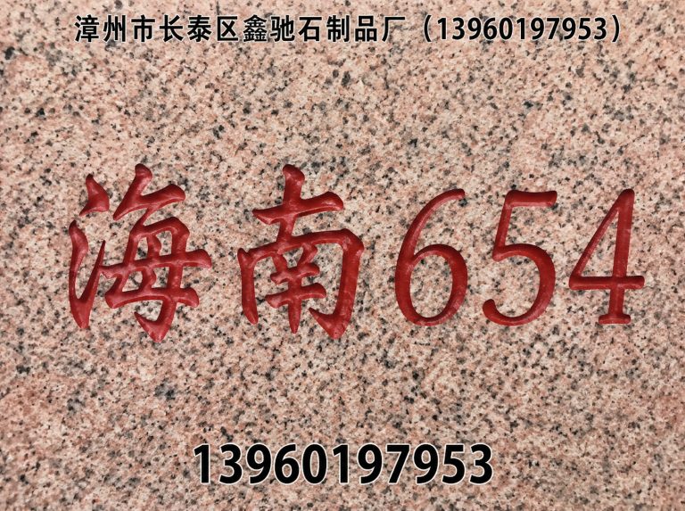 东山县柬埔寨黑展示图
