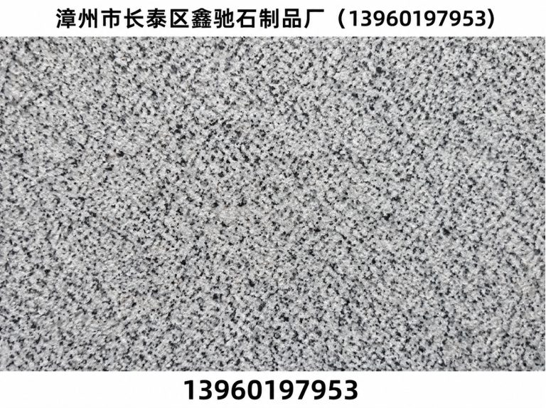 东山县漳州市长泰区鑫驰石制品厂展示图